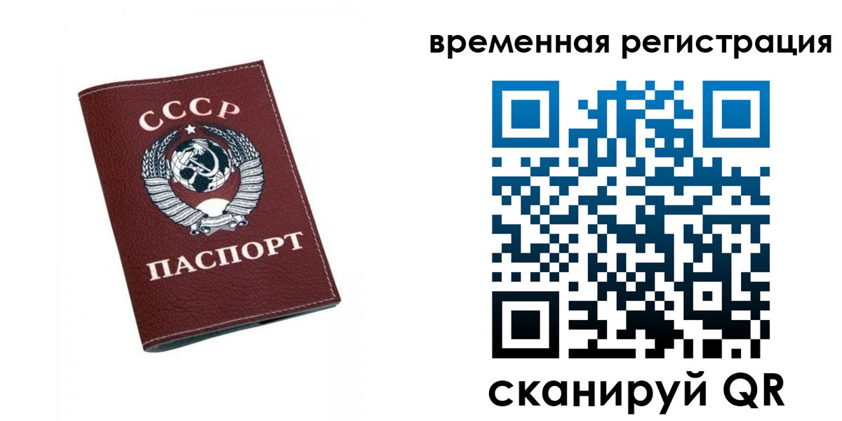 регистрация для дет. сада в Сарапуле