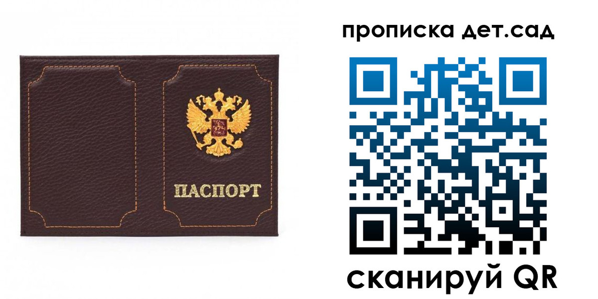 форма 3 в Сарапуле