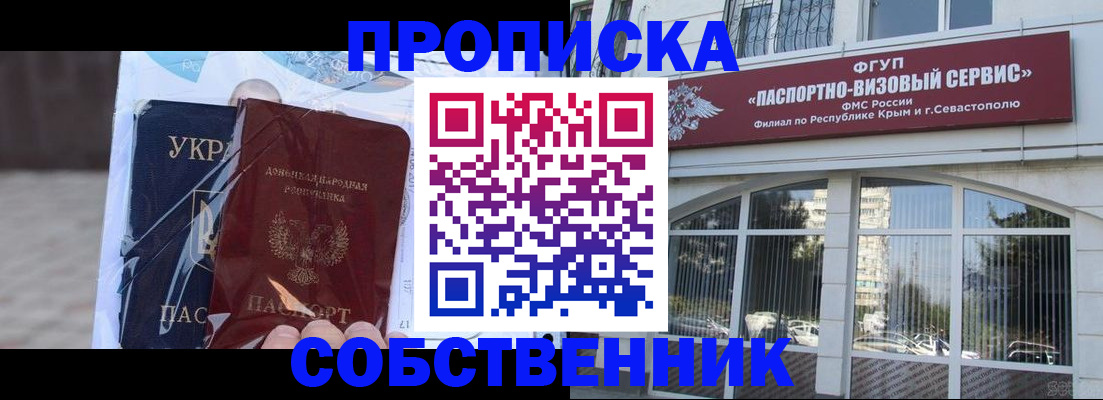 регистрация в Сарапуле