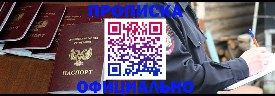 временная регистрация собственник в Сарапуле