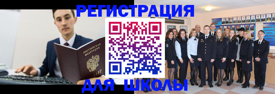 прописка от собственника в Сарапуле