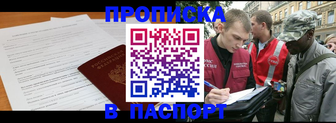 временная регистрация госуслуги в Сарапуле